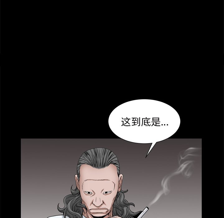枷锁2：赤脚[h漫]韩漫全集-枷锁2：赤脚-第7章无删减无遮挡章节图片 