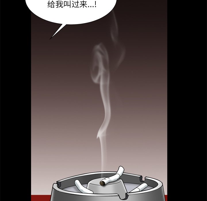 枷锁2：赤脚[h漫]韩漫全集-枷锁2：赤脚-第7章无删减无遮挡章节图片 