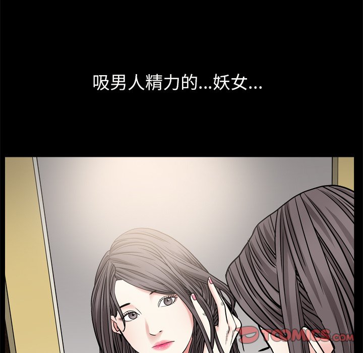 枷锁2：赤脚[h漫]韩漫全集-枷锁2：赤脚-第7章无删减无遮挡章节图片 