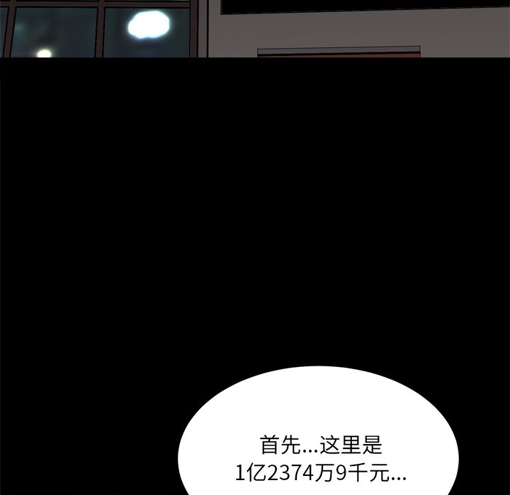 枷锁2：赤脚[h漫]韩漫全集-枷锁2：赤脚-第7章无删减无遮挡章节图片 