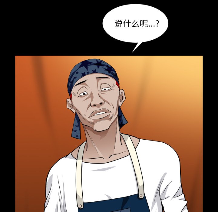 枷锁2：赤脚[h漫]韩漫全集-枷锁2：赤脚-第7章无删减无遮挡章节图片 