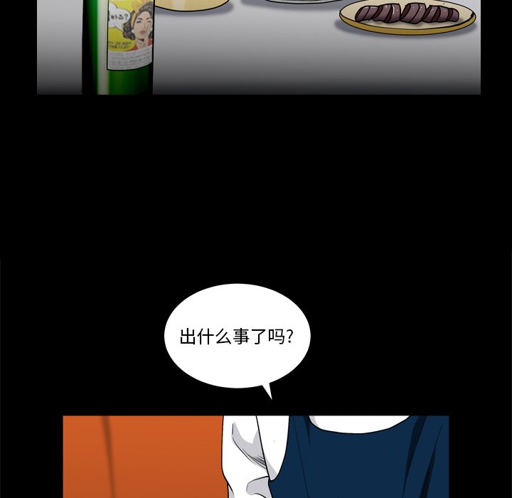 枷锁2：赤脚[h漫]韩漫全集-枷锁2：赤脚-第7章无删减无遮挡章节图片 