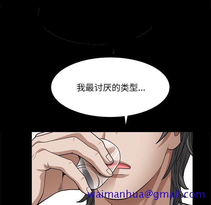 枷锁2：赤脚[h漫]韩漫全集-枷锁2：赤脚-第7章无删减无遮挡章节图片 