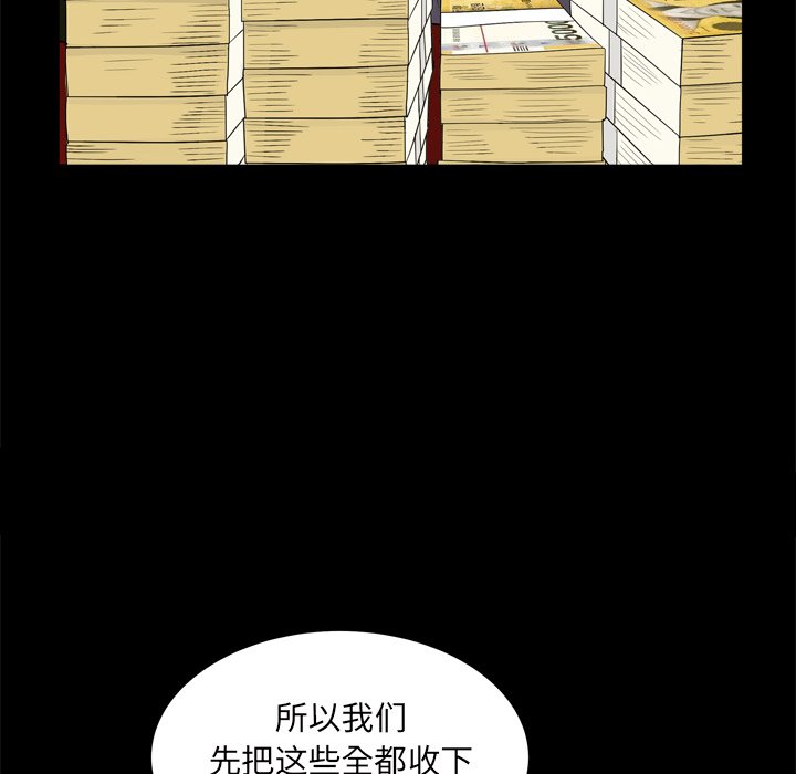 枷锁2：赤脚[h漫]韩漫全集-枷锁2：赤脚-第7章无删减无遮挡章节图片 
