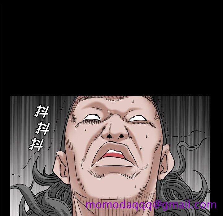 枷锁2：赤脚[h漫]韩漫全集-枷锁2：赤脚-第7章无删减无遮挡章节图片 