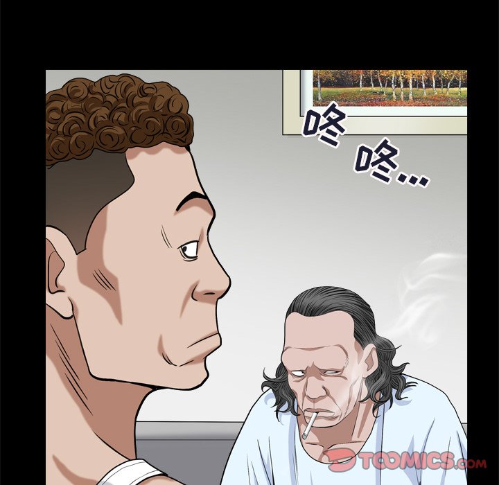 枷锁2：赤脚[h漫]韩漫全集-枷锁2：赤脚-第8章无删减无遮挡章节图片 