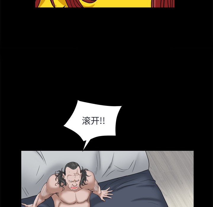 枷锁2：赤脚[h漫]韩漫全集-枷锁2：赤脚-第8章无删减无遮挡章节图片 