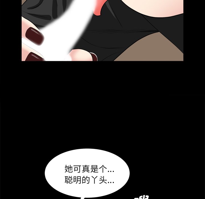 枷锁2：赤脚[h漫]韩漫全集-枷锁2：赤脚-第8章无删减无遮挡章节图片 