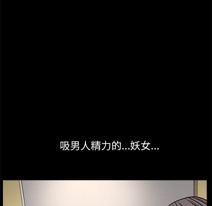 枷锁2：赤脚[h漫]韩漫全集-枷锁2：赤脚-第8章无删减无遮挡章节图片 