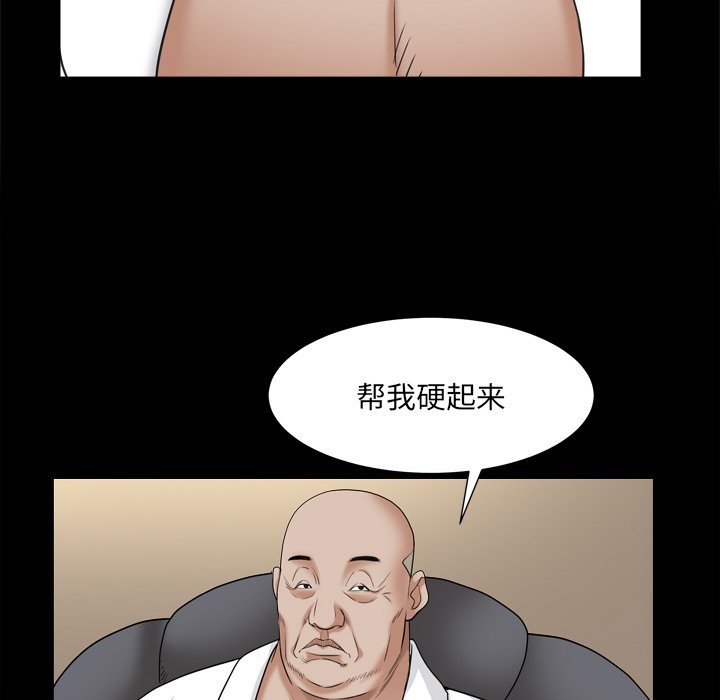 枷锁2：赤脚[h漫]韩漫全集-枷锁2：赤脚-第8章无删减无遮挡章节图片 
