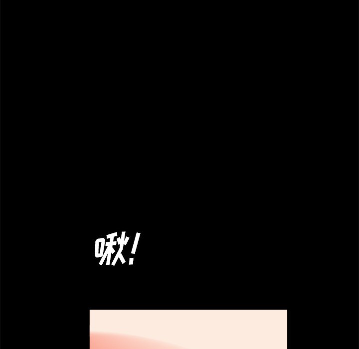 枷锁2：赤脚[h漫]韩漫全集-枷锁2：赤脚-第8章无删减无遮挡章节图片 