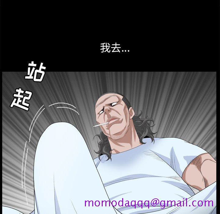 枷锁2：赤脚[h漫]韩漫全集-枷锁2：赤脚-第8章无删减无遮挡章节图片 
