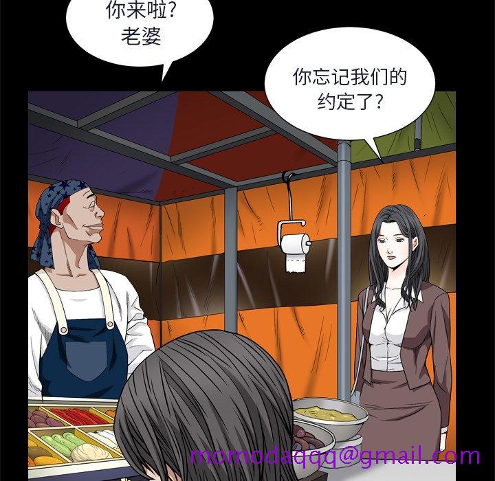 枷锁2：赤脚[h漫]韩漫全集-枷锁2：赤脚-第8章无删减无遮挡章节图片 