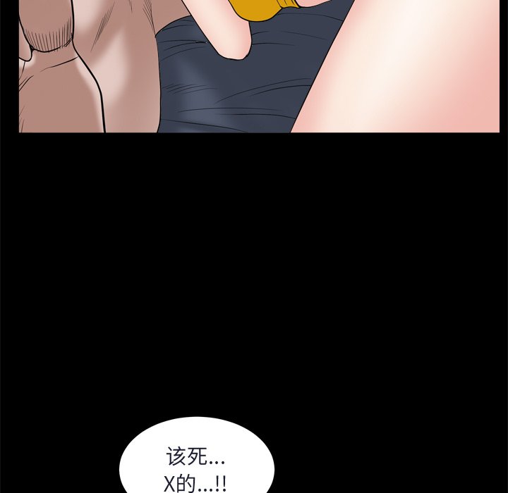 枷锁2：赤脚[h漫]韩漫全集-枷锁2：赤脚-第8章无删减无遮挡章节图片 