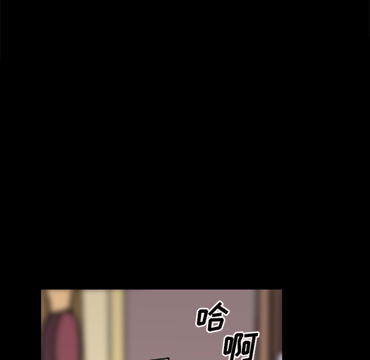 枷锁2：赤脚[h漫]韩漫全集-枷锁2：赤脚-第8章无删减无遮挡章节图片 