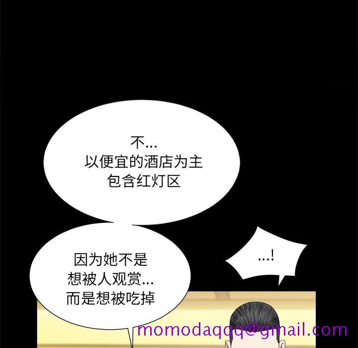 枷锁2：赤脚[h漫]韩漫全集-枷锁2：赤脚-第8章无删减无遮挡章节图片 