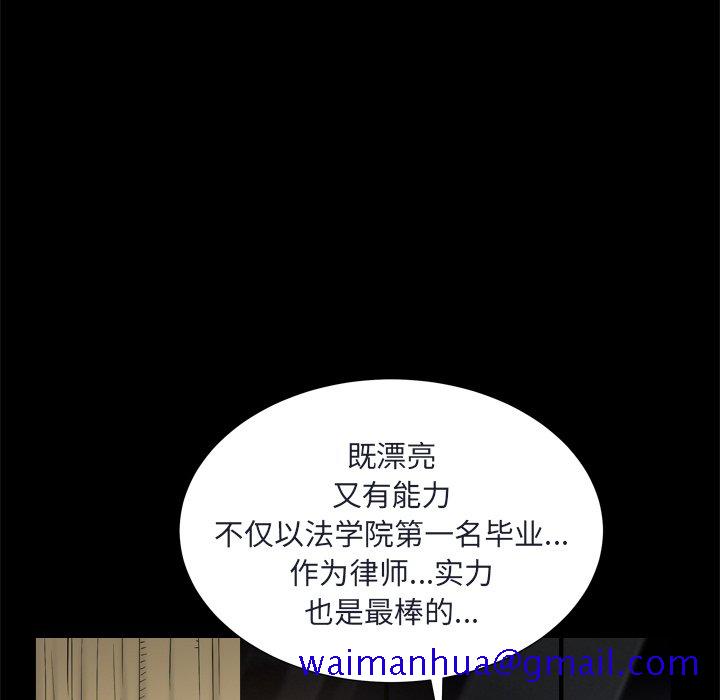 枷锁2：赤脚[h漫]韩漫全集-枷锁2：赤脚-第8章无删减无遮挡章节图片 