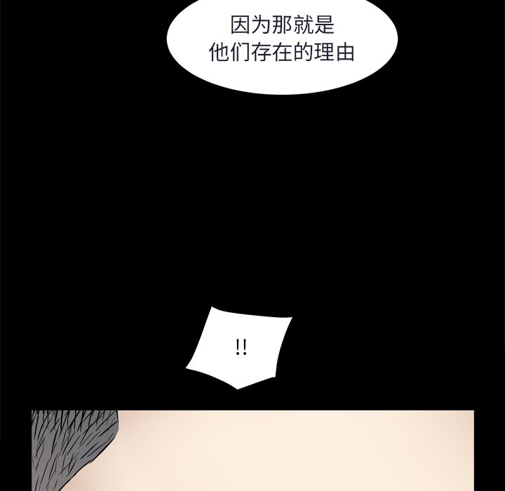 枷锁2：赤脚[h漫]韩漫全集-枷锁2：赤脚-第8章无删减无遮挡章节图片 