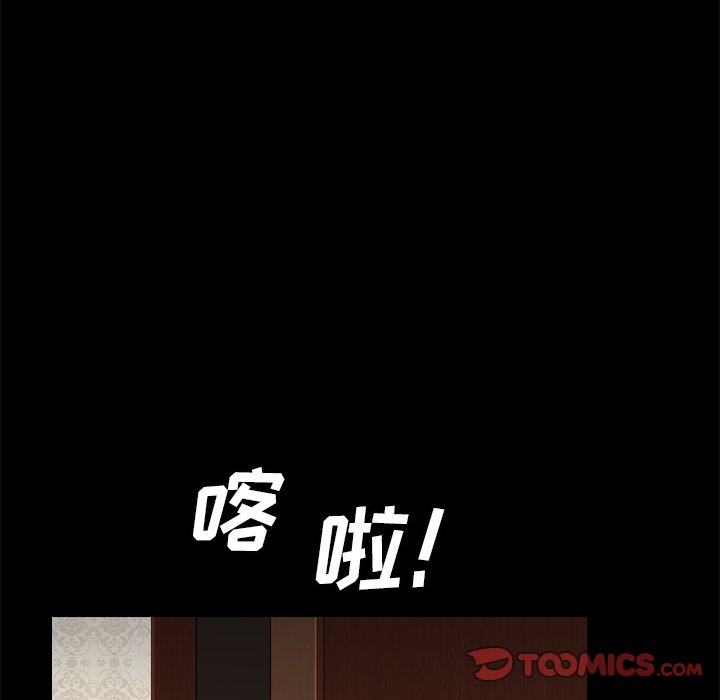 枷锁2：赤脚[h漫]韩漫全集-枷锁2：赤脚-第8章无删减无遮挡章节图片 