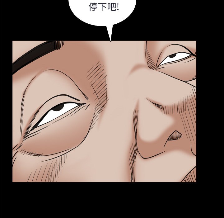 枷锁2：赤脚[h漫]韩漫全集-枷锁2：赤脚-第8章无删减无遮挡章节图片 