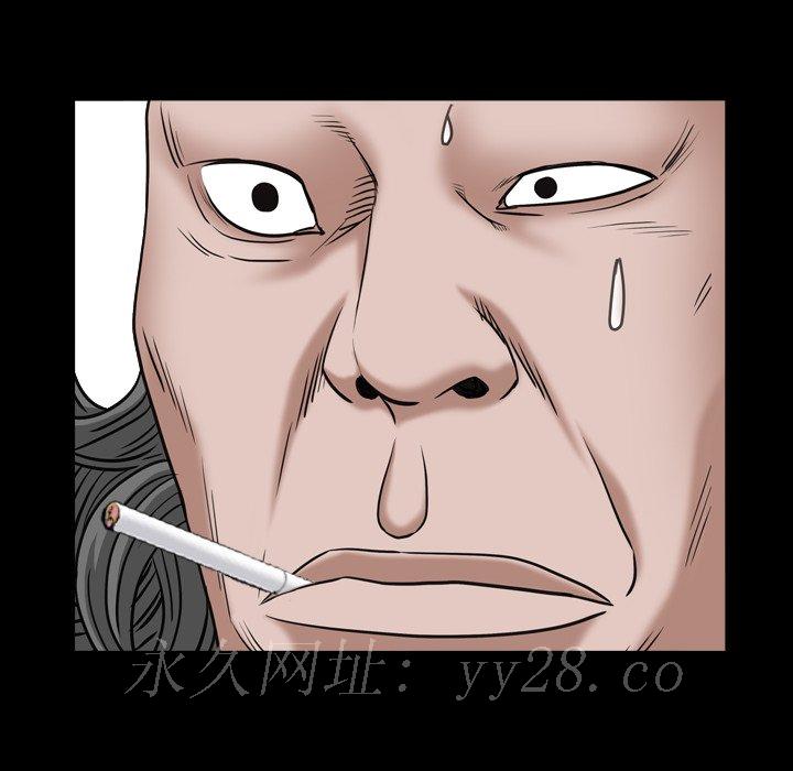 枷锁2：赤脚[h漫]韩漫全集-枷锁2：赤脚-第8章无删减无遮挡章节图片 