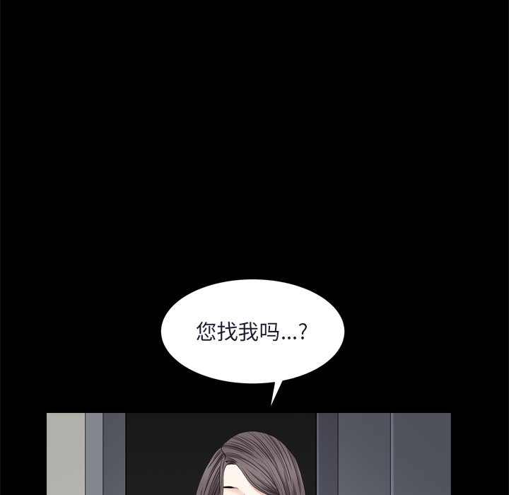 枷锁2：赤脚[h漫]韩漫全集-枷锁2：赤脚-第8章无删减无遮挡章节图片 