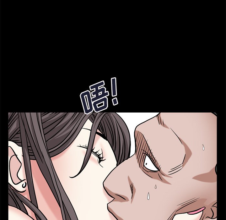 枷锁2：赤脚[h漫]韩漫全集-枷锁2：赤脚-第9章无删减无遮挡章节图片 