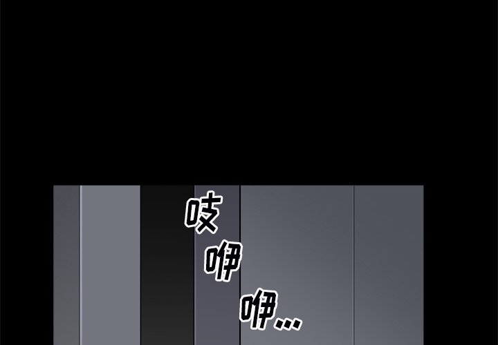 枷锁2：赤脚[h漫]韩漫全集-枷锁2：赤脚-第9章无删减无遮挡章节图片 