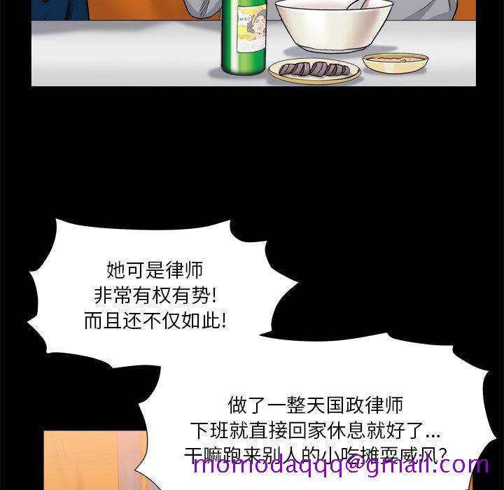 枷锁2：赤脚[h漫]韩漫全集-枷锁2：赤脚-第9章无删减无遮挡章节图片 