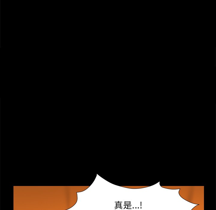 枷锁2：赤脚[h漫]韩漫全集-枷锁2：赤脚-第9章无删减无遮挡章节图片 