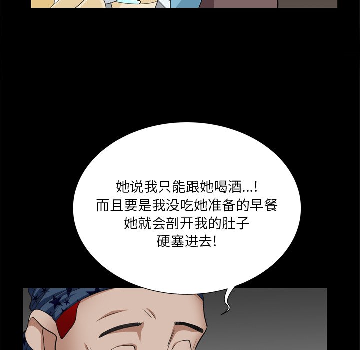 枷锁2：赤脚[h漫]韩漫全集-枷锁2：赤脚-第9章无删减无遮挡章节图片 