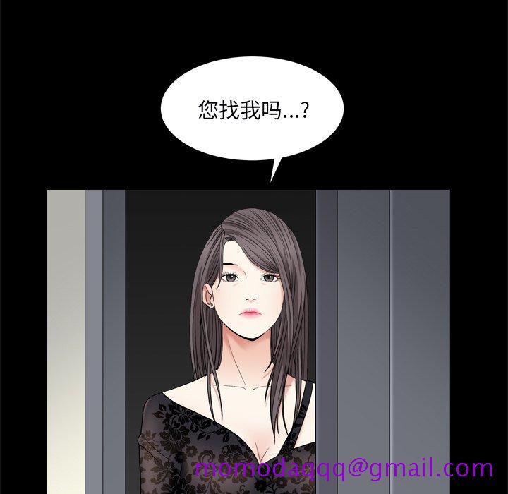 枷锁2：赤脚[h漫]韩漫全集-枷锁2：赤脚-第9章无删减无遮挡章节图片 