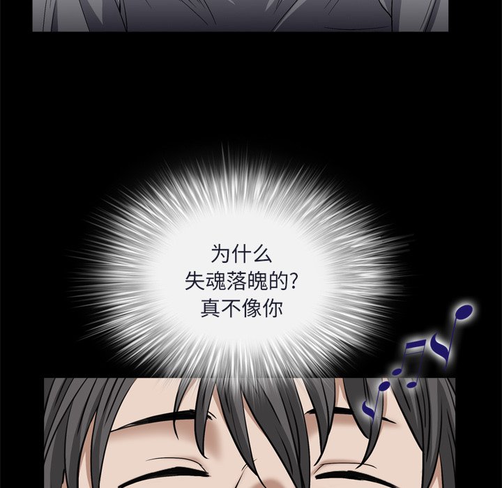 枷锁2：赤脚[h漫]韩漫全集-枷锁2：赤脚-第9章无删减无遮挡章节图片 