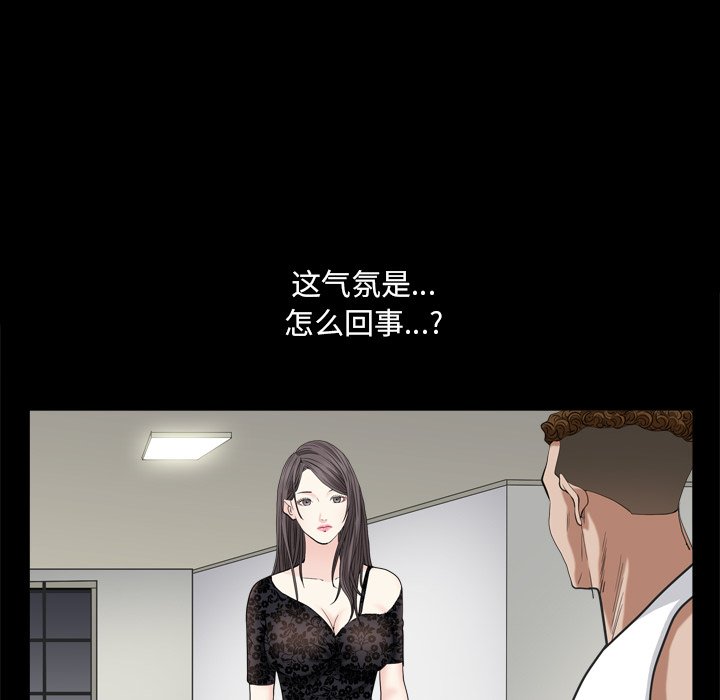 枷锁2：赤脚[h漫]韩漫全集-枷锁2：赤脚-第9章无删减无遮挡章节图片 