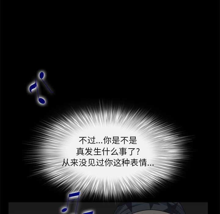 枷锁2：赤脚[h漫]韩漫全集-枷锁2：赤脚-第9章无删减无遮挡章节图片 