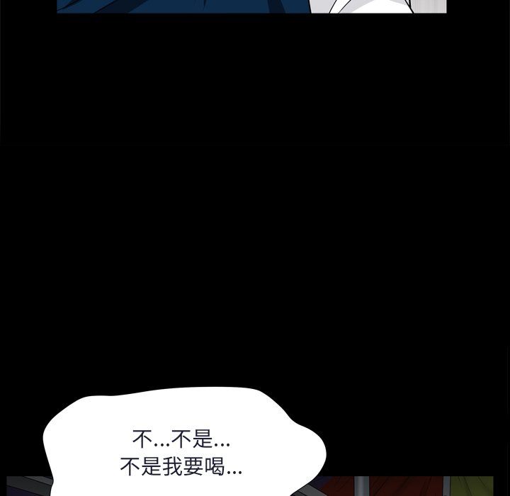 枷锁2：赤脚[h漫]韩漫全集-枷锁2：赤脚-第9章无删减无遮挡章节图片 