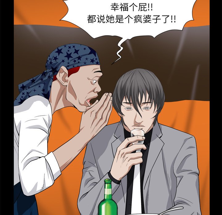 枷锁2：赤脚[h漫]韩漫全集-枷锁2：赤脚-第9章无删减无遮挡章节图片 