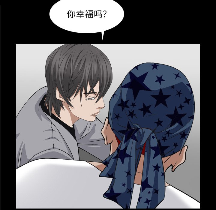 枷锁2：赤脚[h漫]韩漫全集-枷锁2：赤脚-第9章无删减无遮挡章节图片 