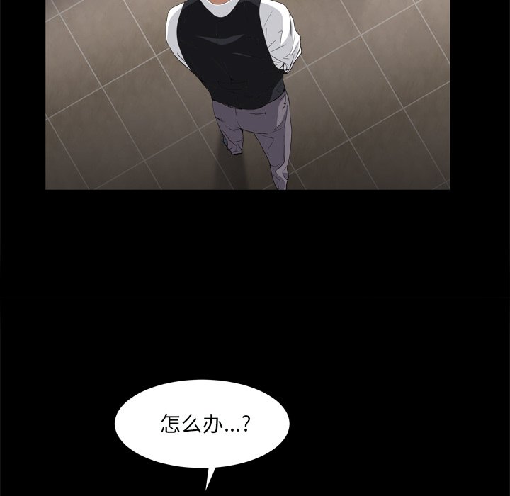 枷锁2：赤脚[h漫]韩漫全集-枷锁2：赤脚-第9章无删减无遮挡章节图片 