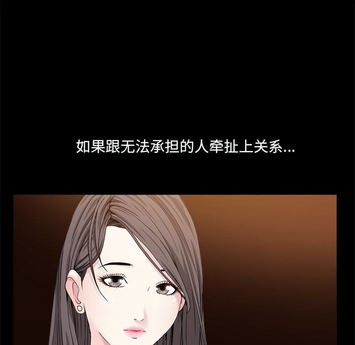 枷锁2：赤脚[h漫]韩漫全集-枷锁2：赤脚-第9章无删减无遮挡章节图片 