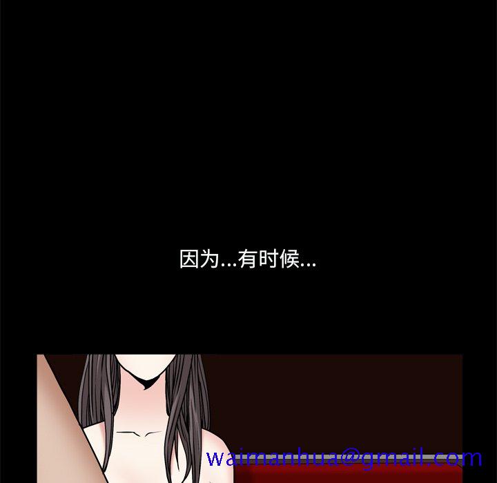枷锁2：赤脚[h漫]韩漫全集-枷锁2：赤脚-第9章无删减无遮挡章节图片 