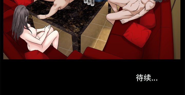 枷锁2：赤脚[h漫]韩漫全集-枷锁2：赤脚-第9章无删减无遮挡章节图片 