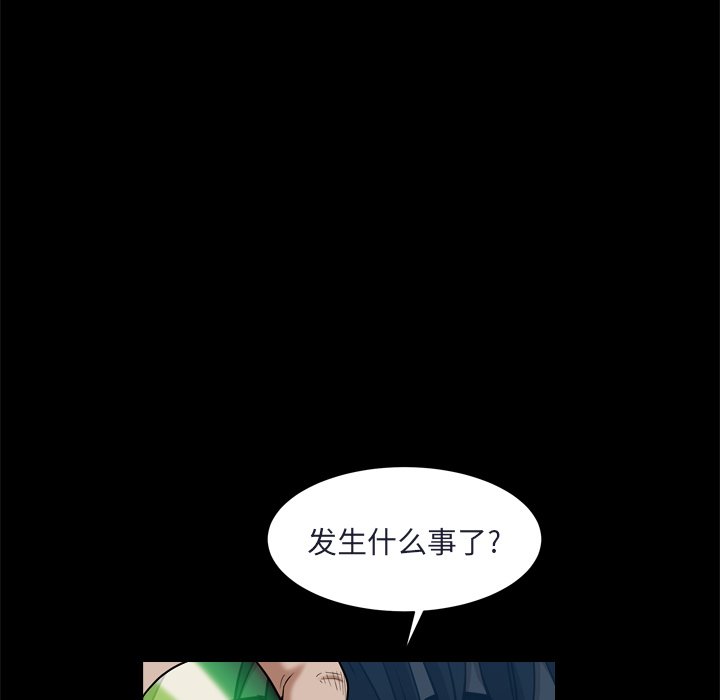 枷锁2：赤脚[h漫]韩漫全集-枷锁2：赤脚-第9章无删减无遮挡章节图片 
