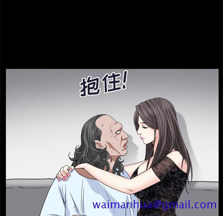枷锁2：赤脚[h漫]韩漫全集-枷锁2：赤脚-第9章无删减无遮挡章节图片 