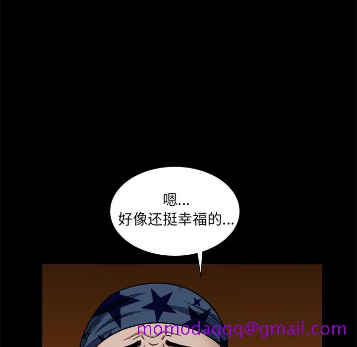 枷锁2：赤脚[h漫]韩漫全集-枷锁2：赤脚-第9章无删减无遮挡章节图片 