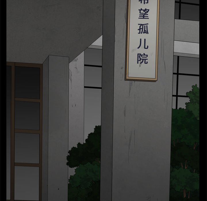 枷锁2：赤脚[h漫]韩漫全集-枷锁2：赤脚-第9章无删减无遮挡章节图片 