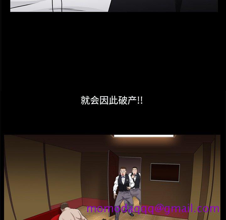 枷锁2：赤脚[h漫]韩漫全集-枷锁2：赤脚-第10章无删减无遮挡章节图片 