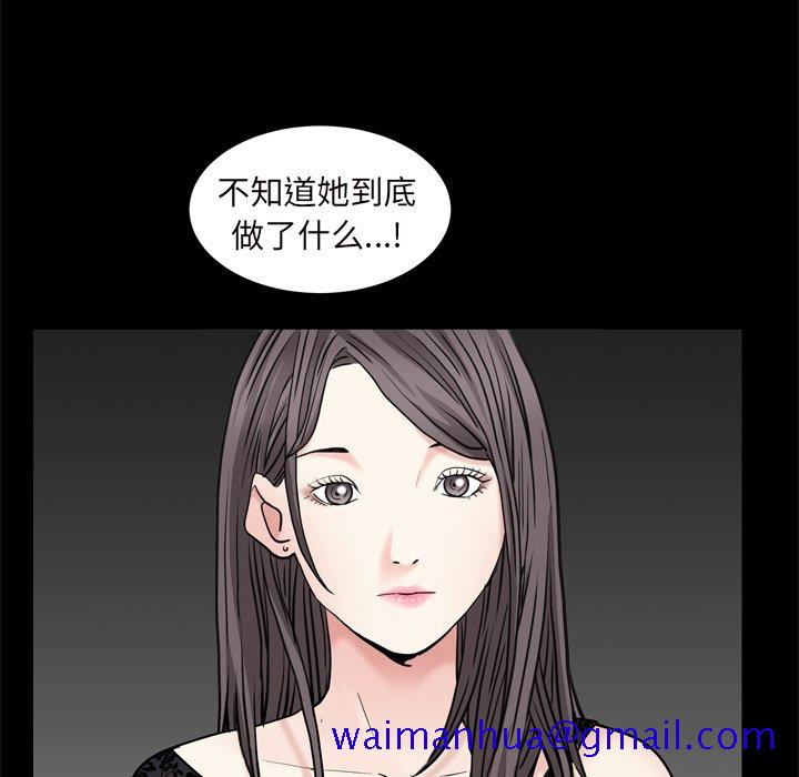 枷锁2：赤脚[h漫]韩漫全集-枷锁2：赤脚-第10章无删减无遮挡章节图片 