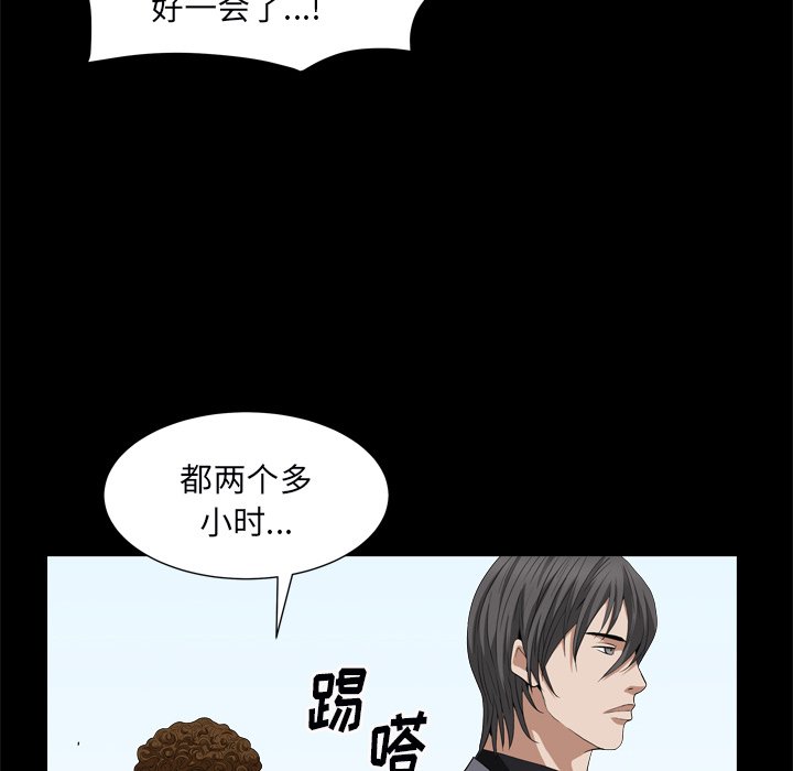 枷锁2：赤脚[h漫]韩漫全集-枷锁2：赤脚-第10章无删减无遮挡章节图片 