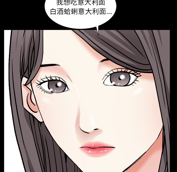 枷锁2：赤脚[h漫]韩漫全集-枷锁2：赤脚-第10章无删减无遮挡章节图片 